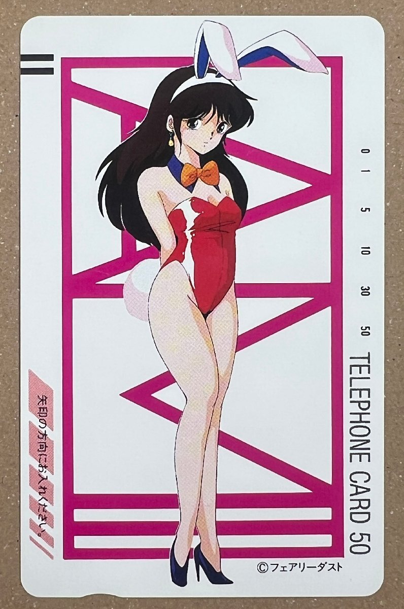 セル画 くりいむレモンPART6 エスカレーション2〜禁断のソナタ リエ＆ミドリ セル画 フェアリーダスト くりいむレモン エスカレーション2 ～禁断の