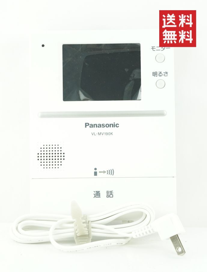 Panasonic テレビドアホン VL-SV26XL ジャンク品 テレビドアホン