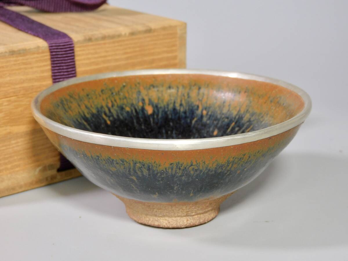 ● 幅 約 10.9cm 陰刻の線紋様が神秘的で美しい 時代唐物 陽刻珠紋 陰刻線文 内側 黑釉壺・宋元時代 茶道具 茶器 花瓶 飾瓶 花插 ●