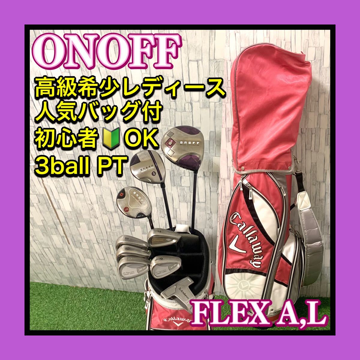 良品 ONOFF 2023年モデル レディース ゴルフ 10本セット L 初心者