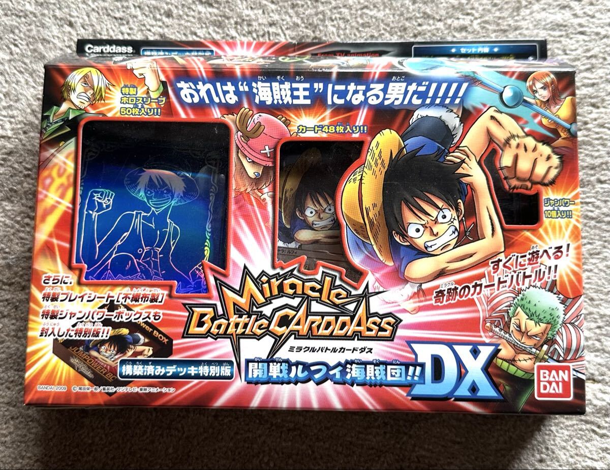 ワンピース カードダス box