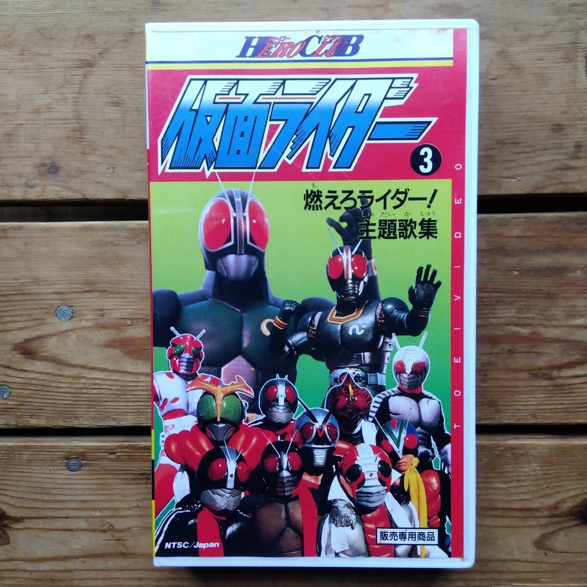 仮面ライダー