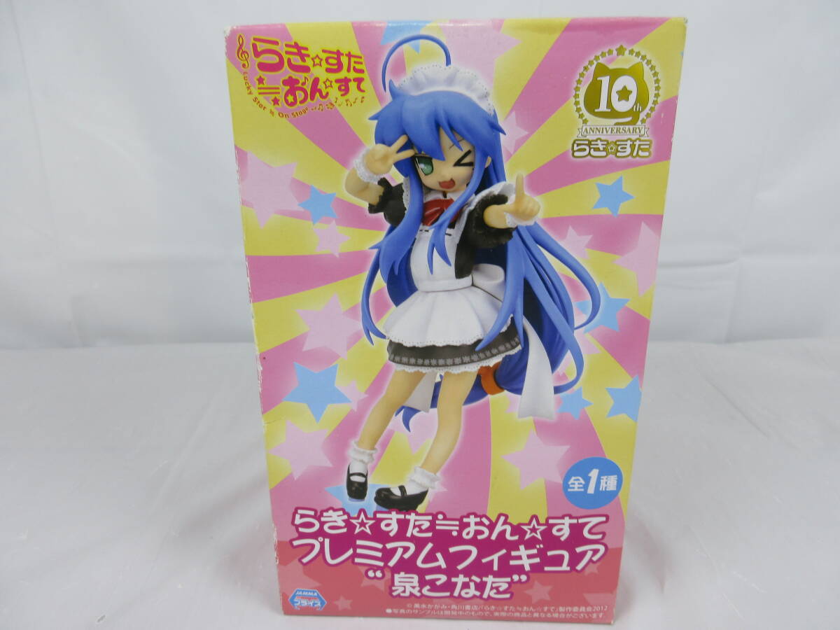らき☆すた≒おん☆すて プレミアムフィギュア コンプリートセット 2026年最新】らきすた おんすての人気アイテム - メルカリ