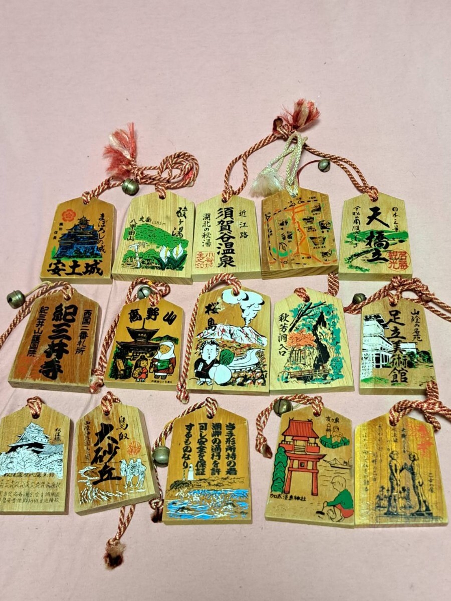 通行手形
