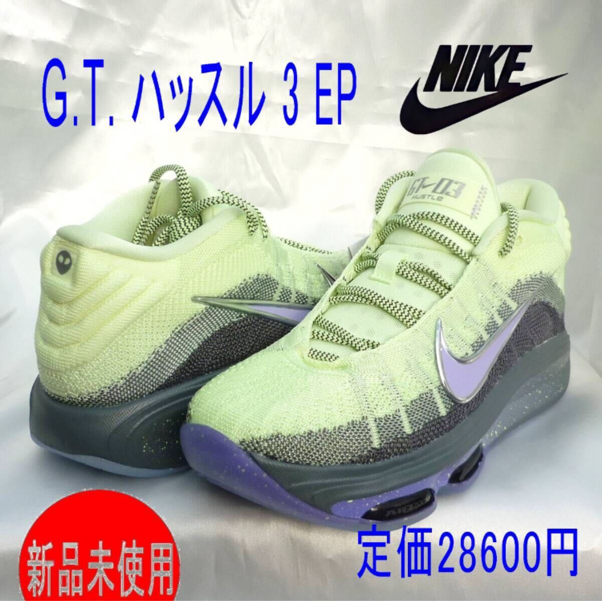 新品未開封】Nike Mind 001 Faith Kipyegon 27cm ナイキ マインド