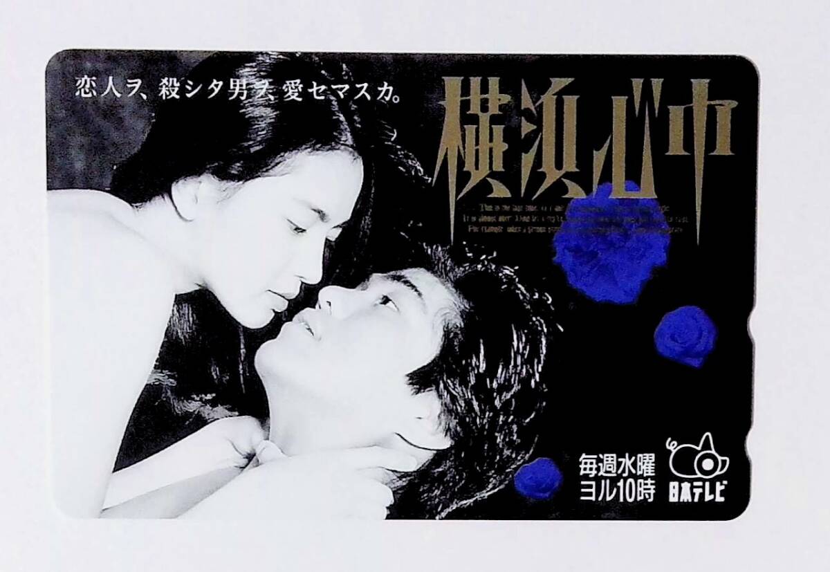 鷲尾 いさ子 病気