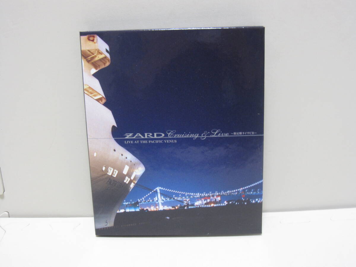 ZARD What a beautiful moment Tour -2020 edit ver.- パンフレット