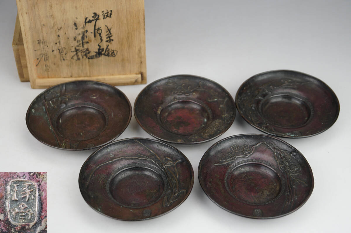 純銀茶托