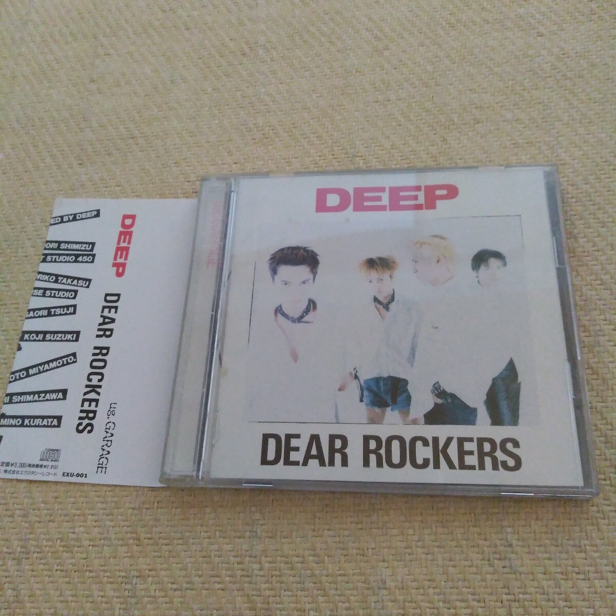 DEEP 鈴木晃二