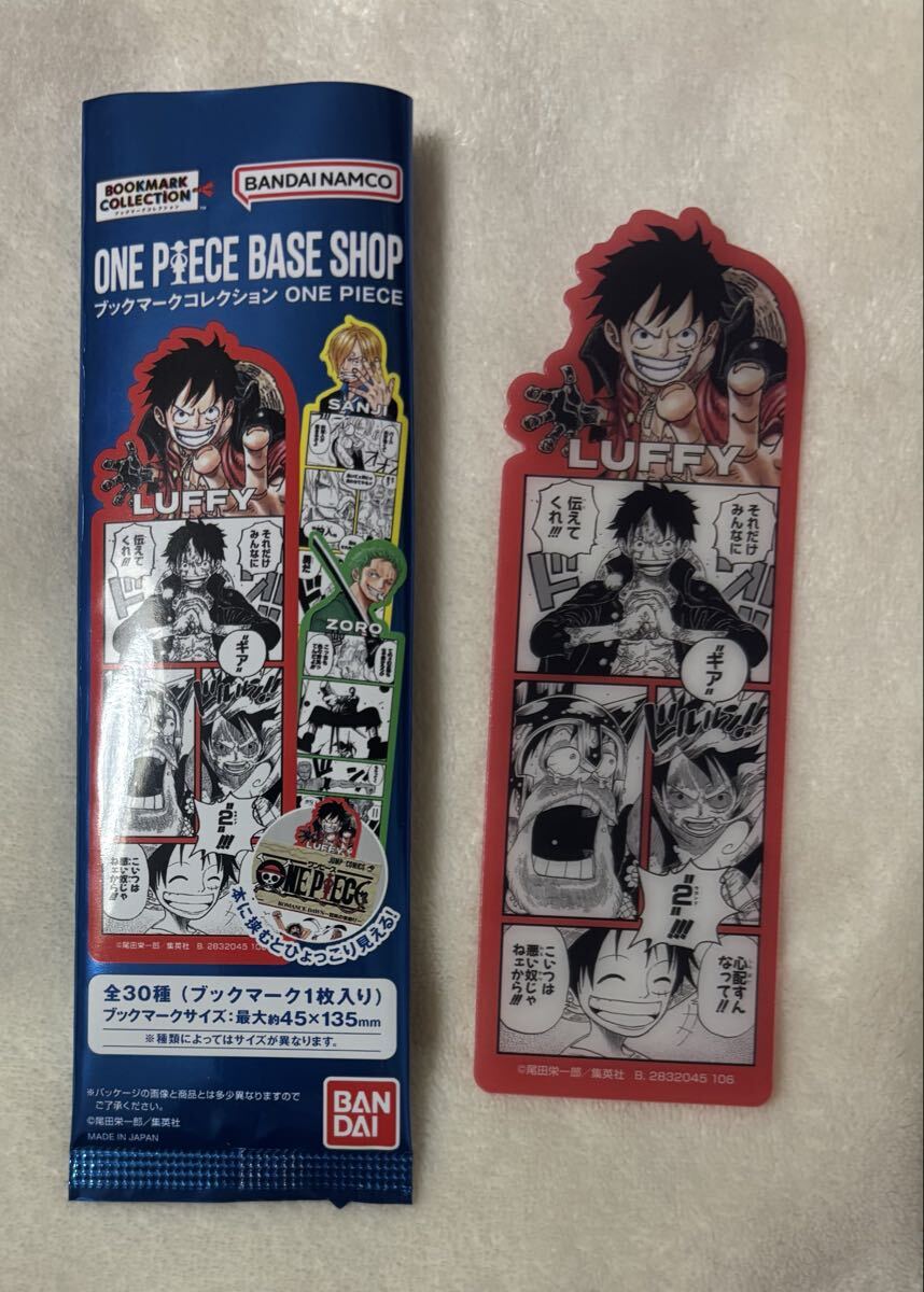 ONE ONE PIECE BASE SHOP ブックマーク 20パック 3box PIECE BASE SHOP 
