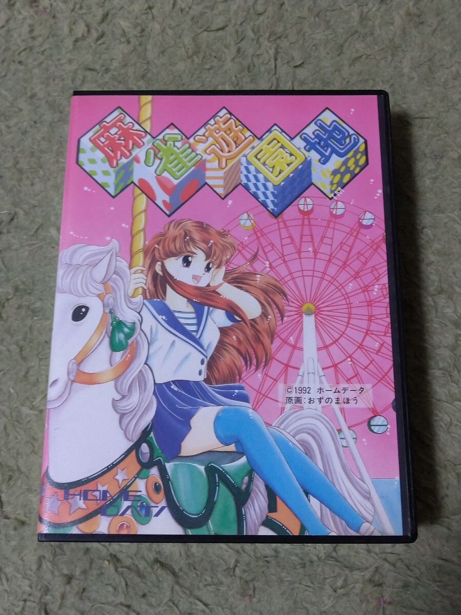 AD＆D カース・オブ・アジュア・ボンド レア PC-9801 【公式通販】