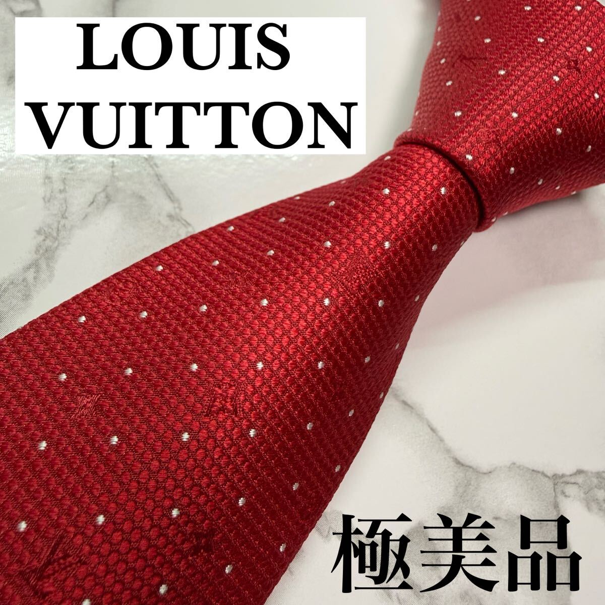 名作 ☆極美品☆ LOUIS VUITTON ルイヴィトン ネクタイ マイクロダミエ