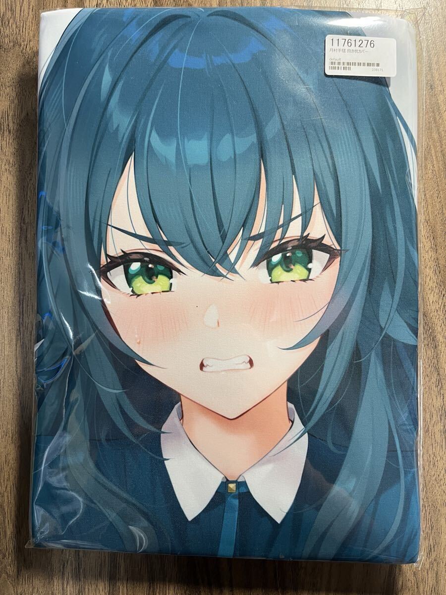 Yumeji デレ 鷺沢文香 抱き枕カバー リング 正規品・新品 Yumeji
