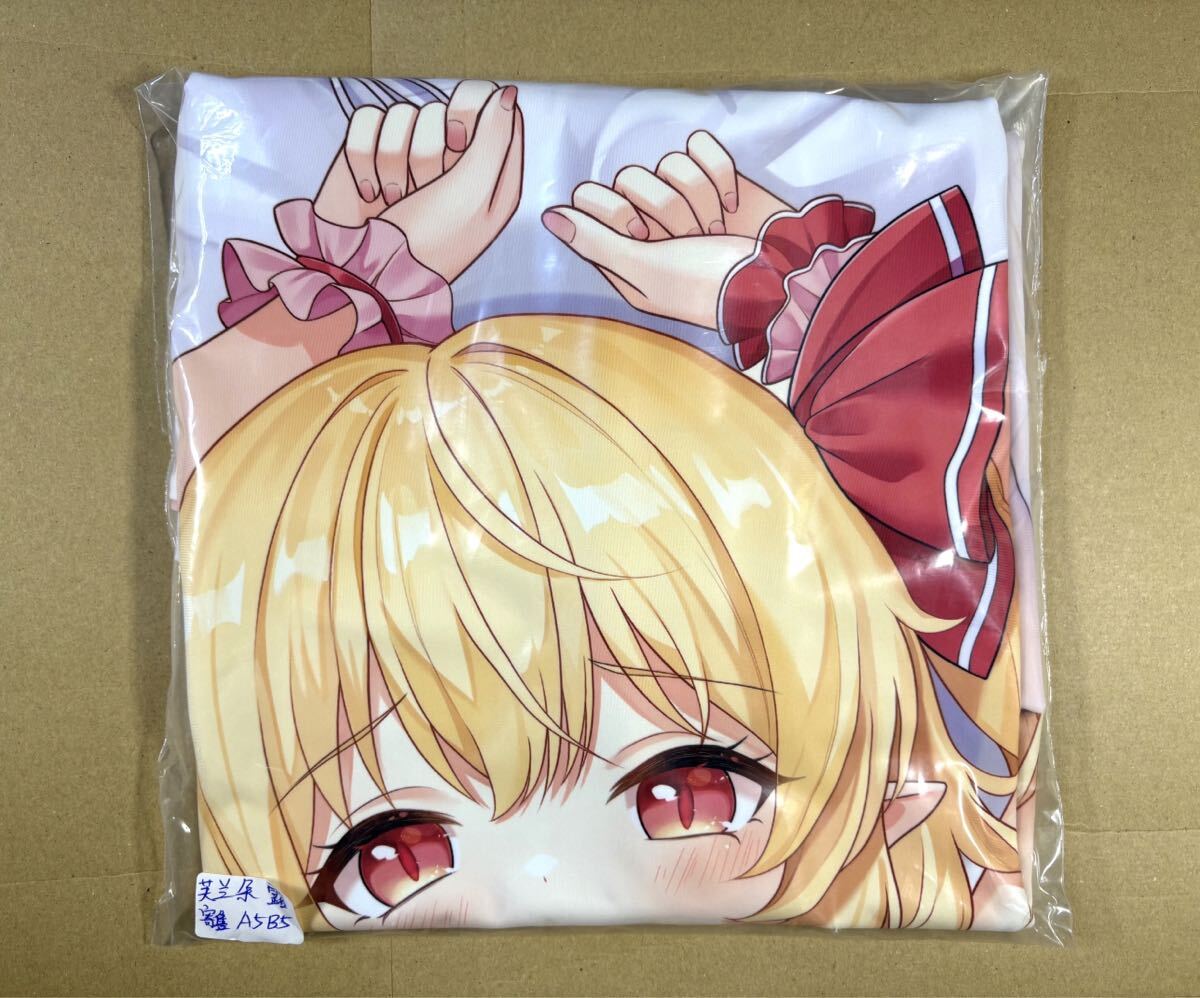東方 抱き枕 カバー