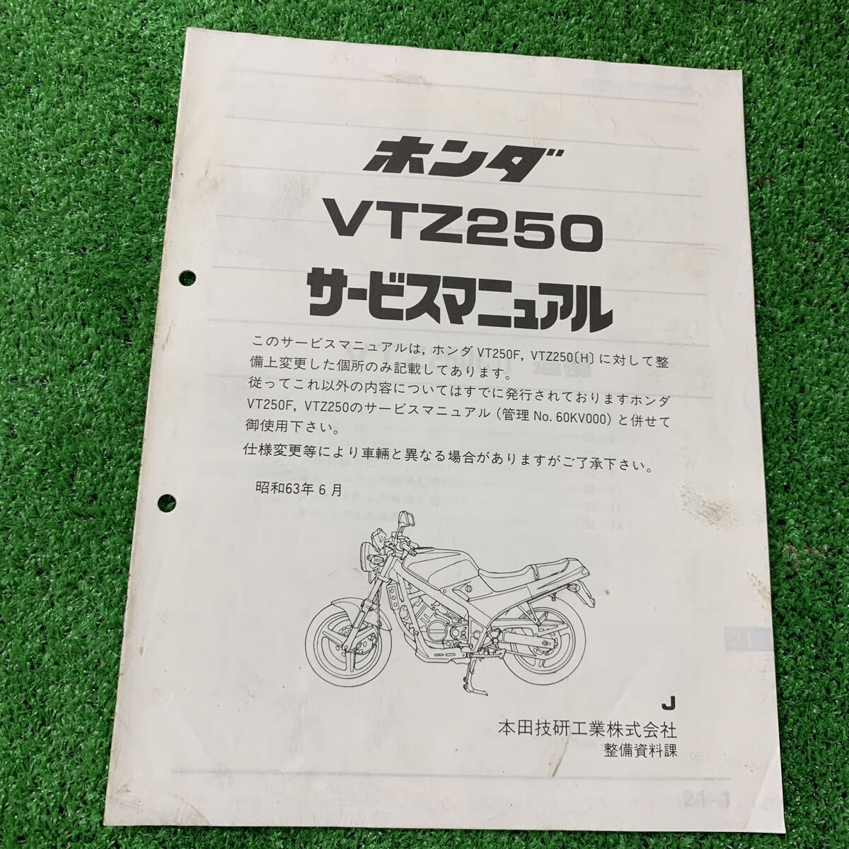スバル エクシーガ サービスマニュアル 配線図 希少品 | Shop at