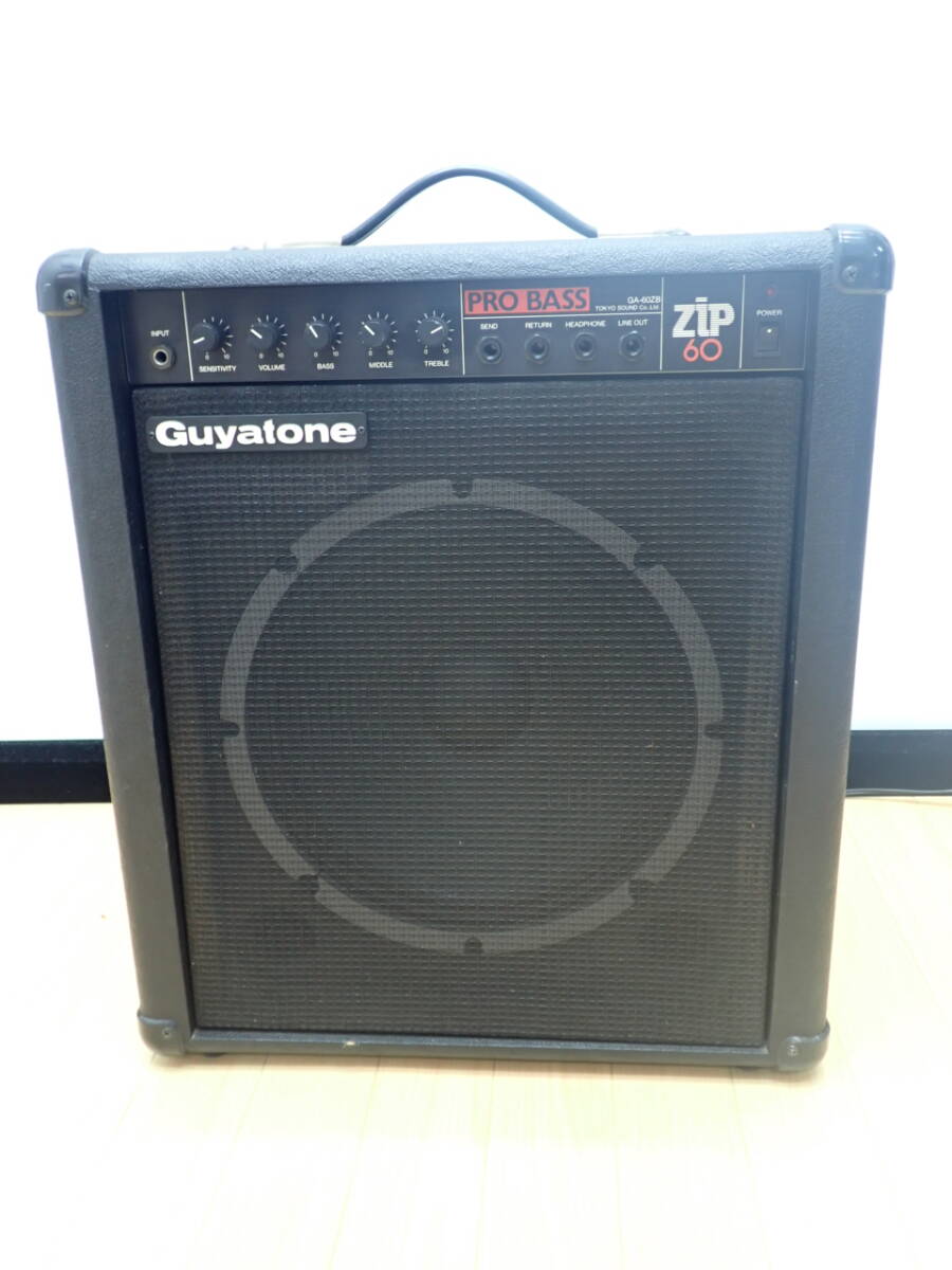 Guyatoneグヤトーン