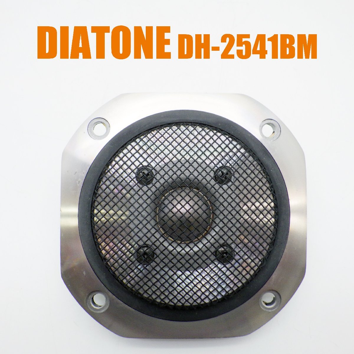 DIATONE DH-2546BM DS-77Z - ダイヤトーン Yahoo DS-25B Yahoo