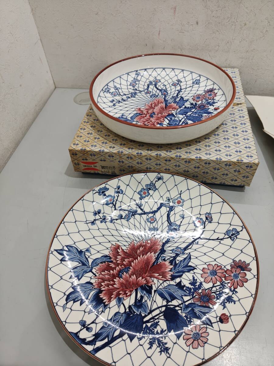 富永陶園