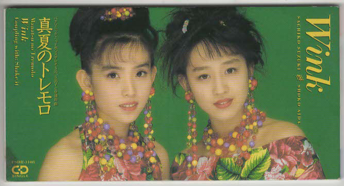 鈴木早智子 wink