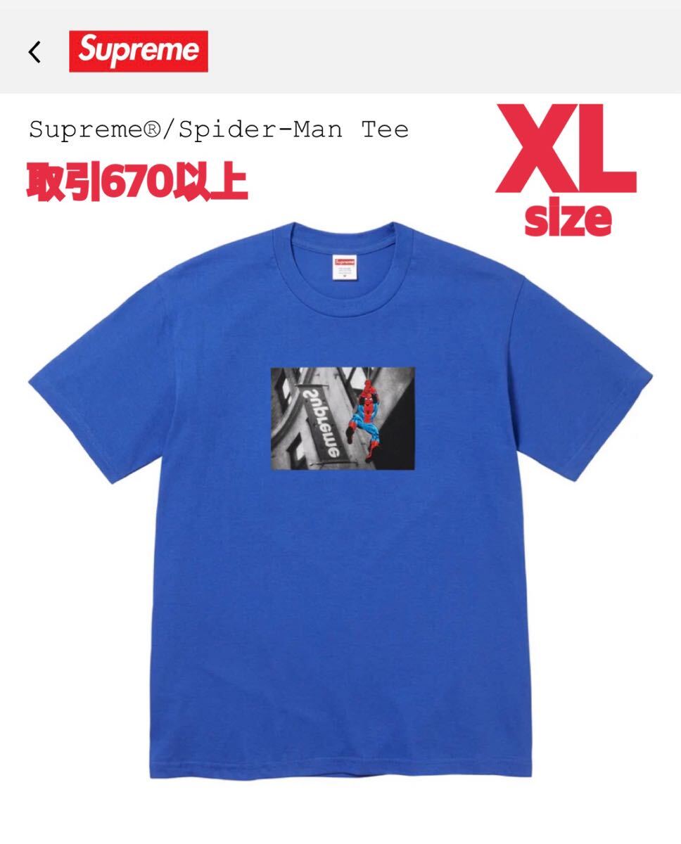 M ブラウン Supreme Spider-Man Tee Brown 26SS シュプリーム