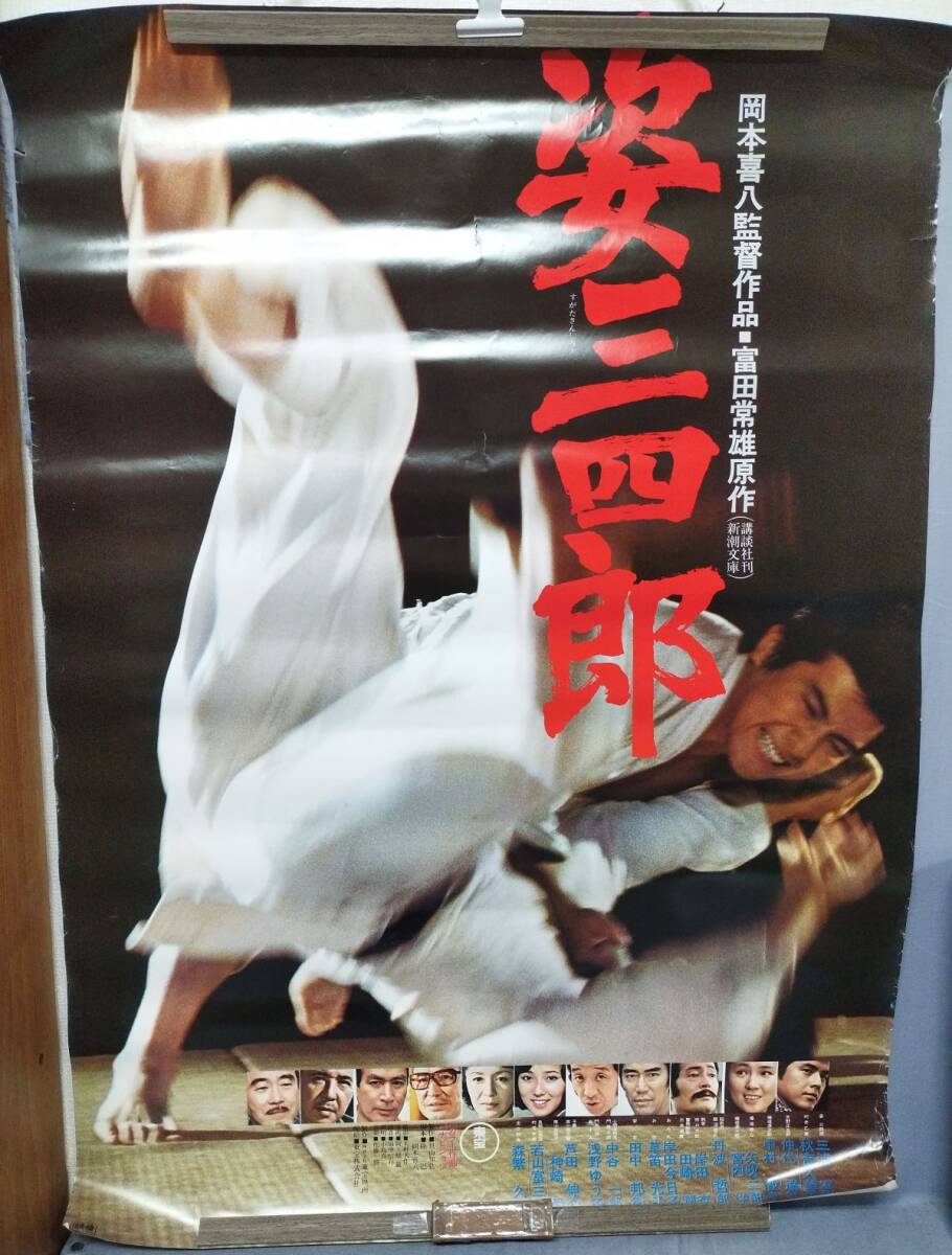 岡本久美子