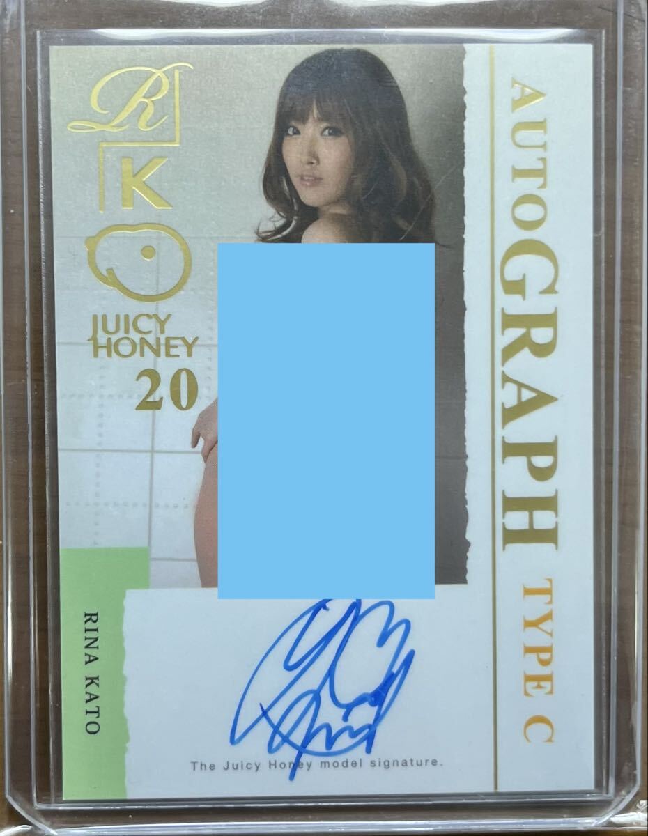 juicy honey
