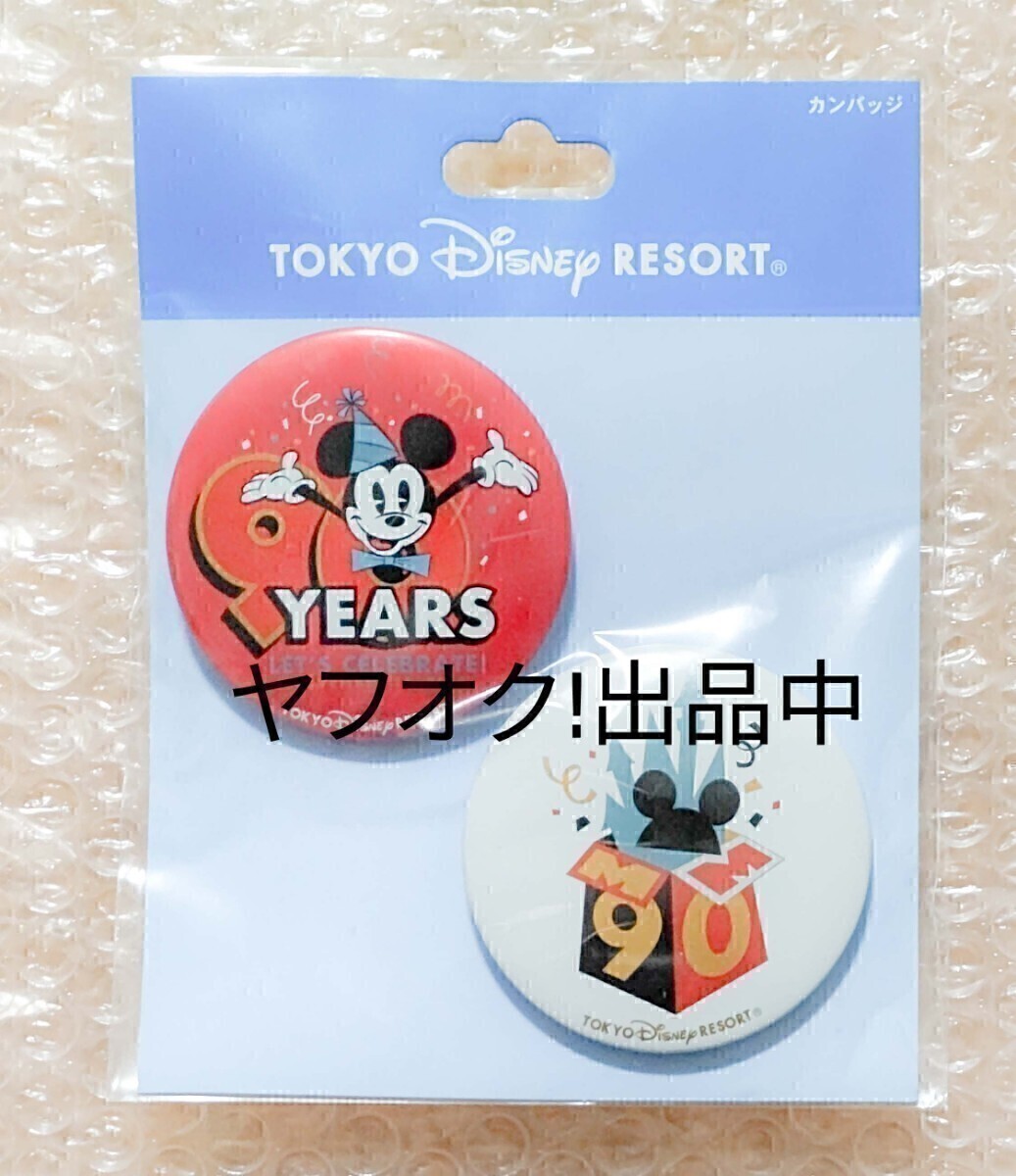 ミッキーマウス 60周年記念 コインバンク プライドラインズ社 1988年製