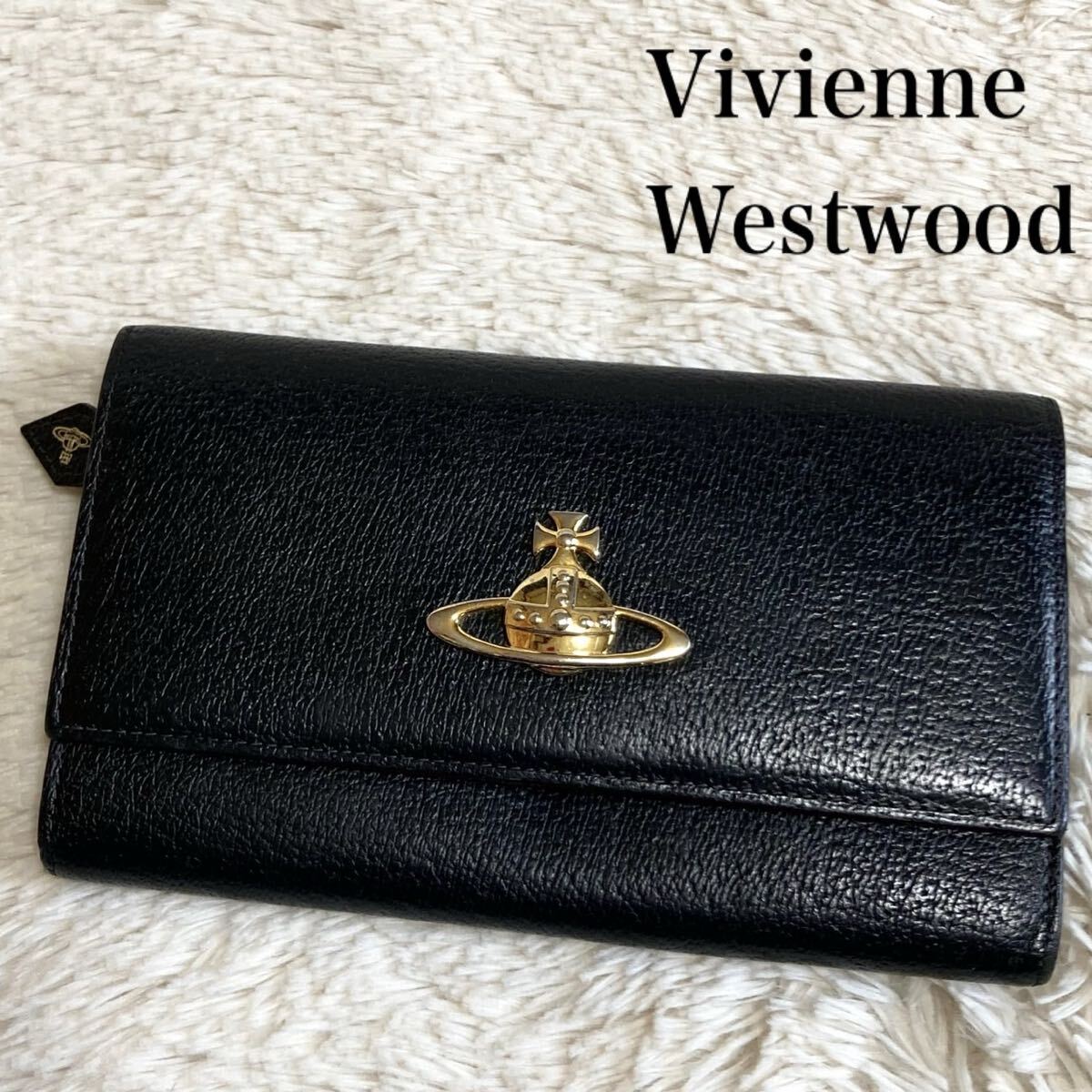 激レア Vivienne Westwood 長財布 オーブ スカル ヴィヴィアン