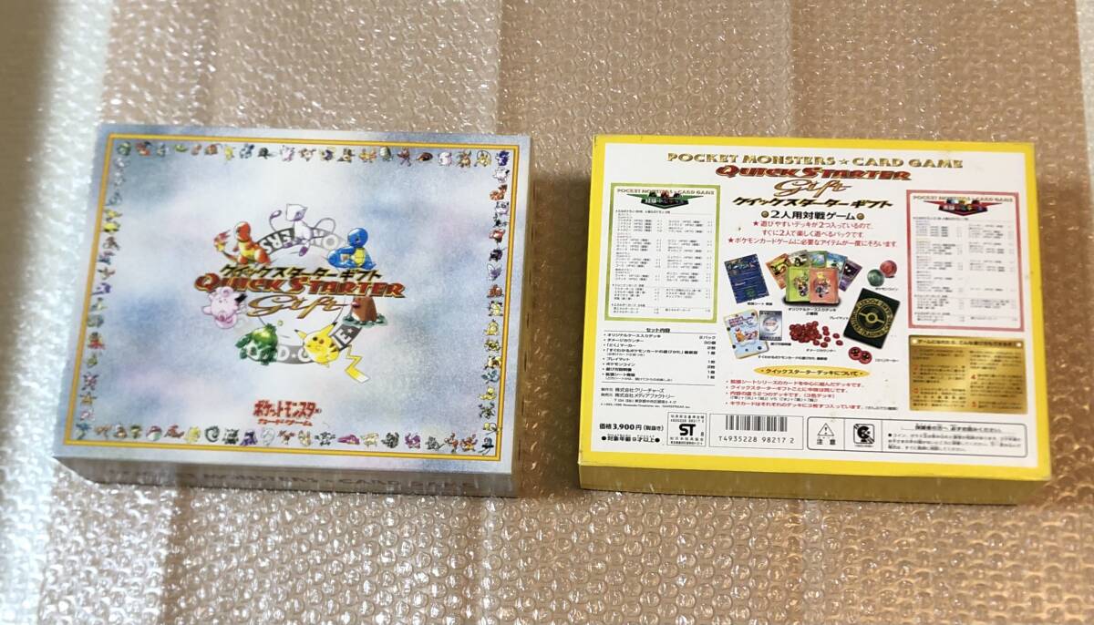 ポケモンカード フリーザー 旧裏面 クイックスターターギフト キラ