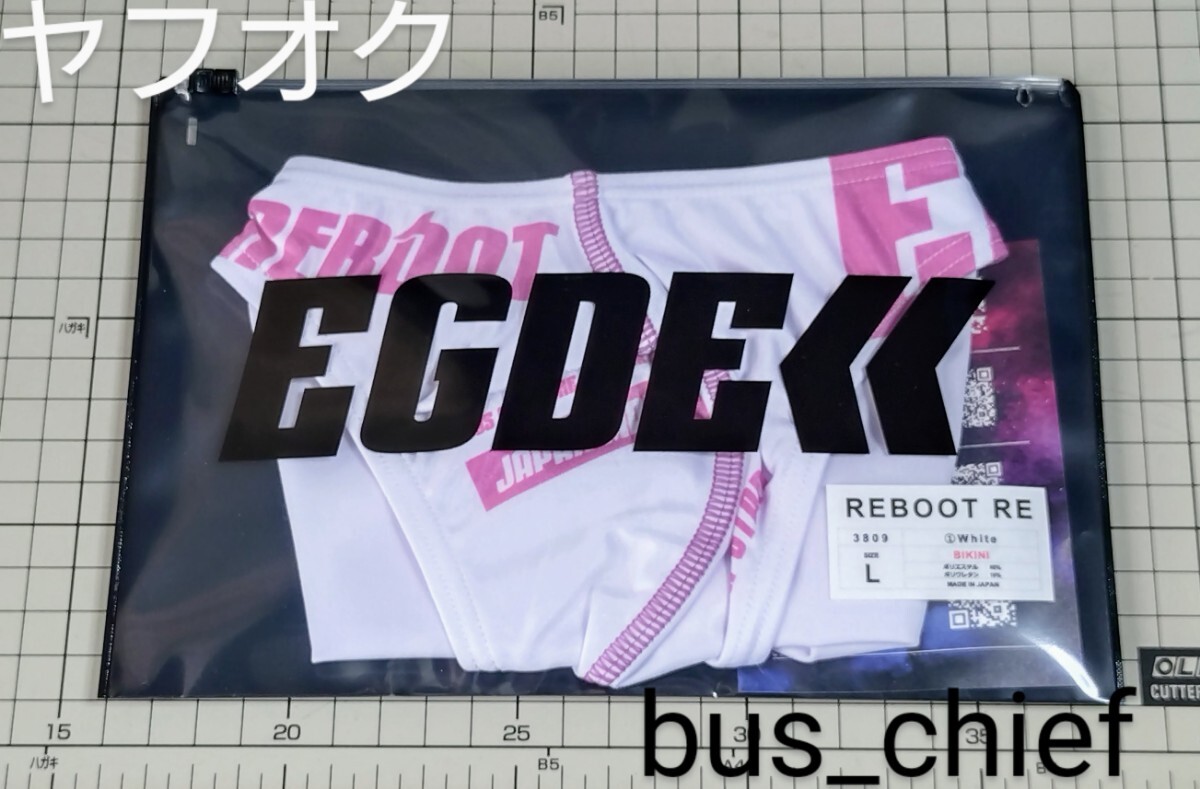 EGDE REBOOT-RE SAVERS SWIMBIKINI XXL 2点 楽天市場】【3796】REBOOT RE SAVERS super low-rise swim bikini