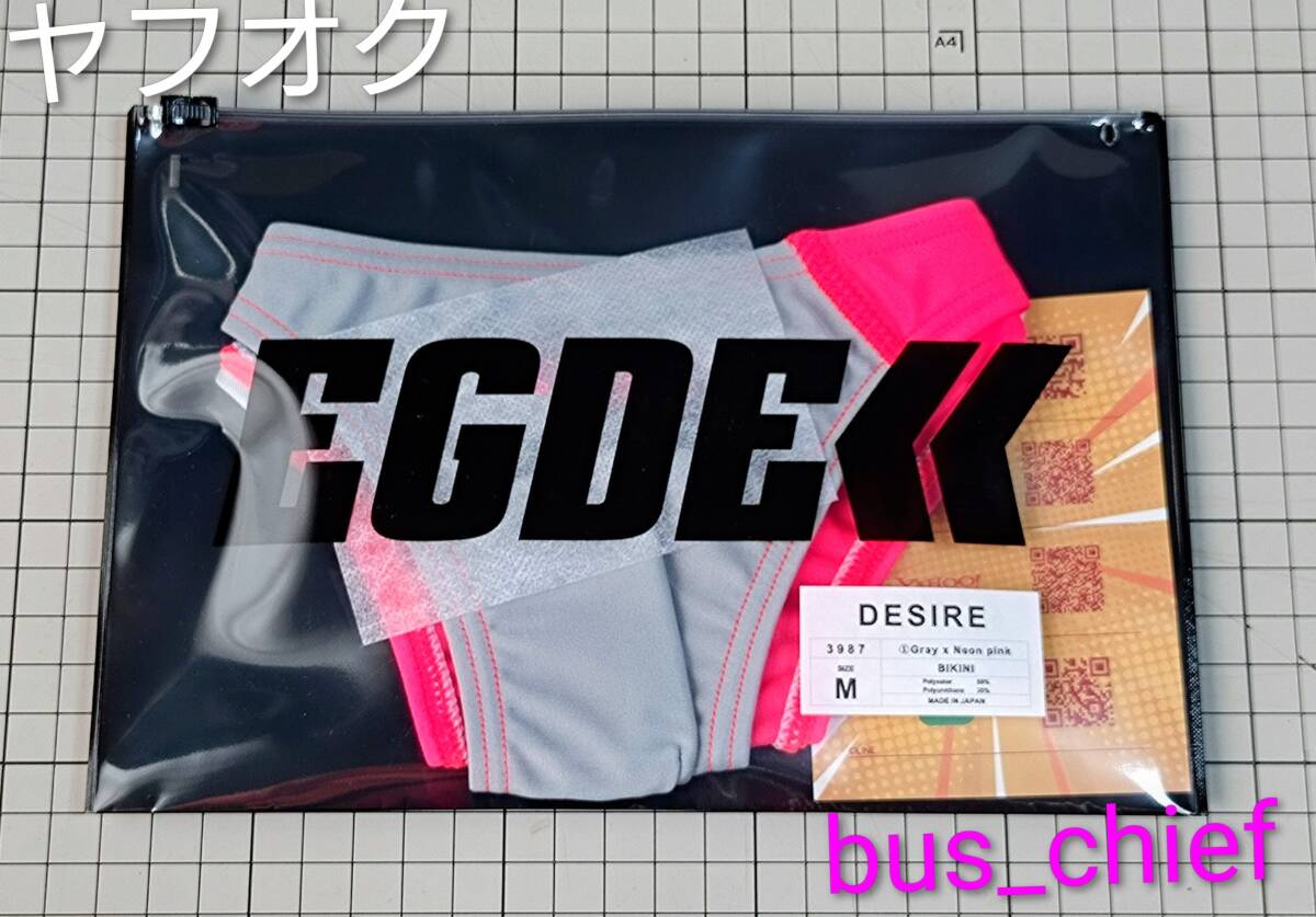 Egde
