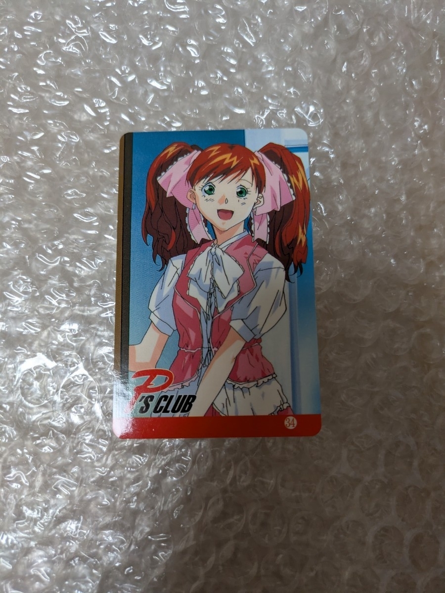 スーパーリアル麻雀
