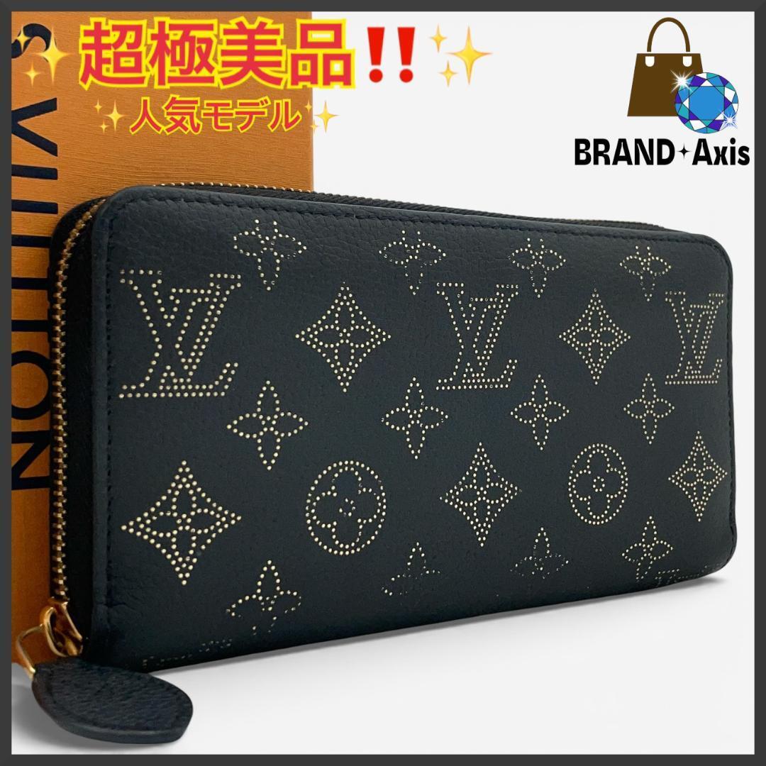 ヴィトン財布　国内正規品　モノグラムマヒナ　ジッピーウォレット　ブラック　箱付き ルイヴィトン LOUIS VUITTON ジッピーウォレット 箱袋付 長財布