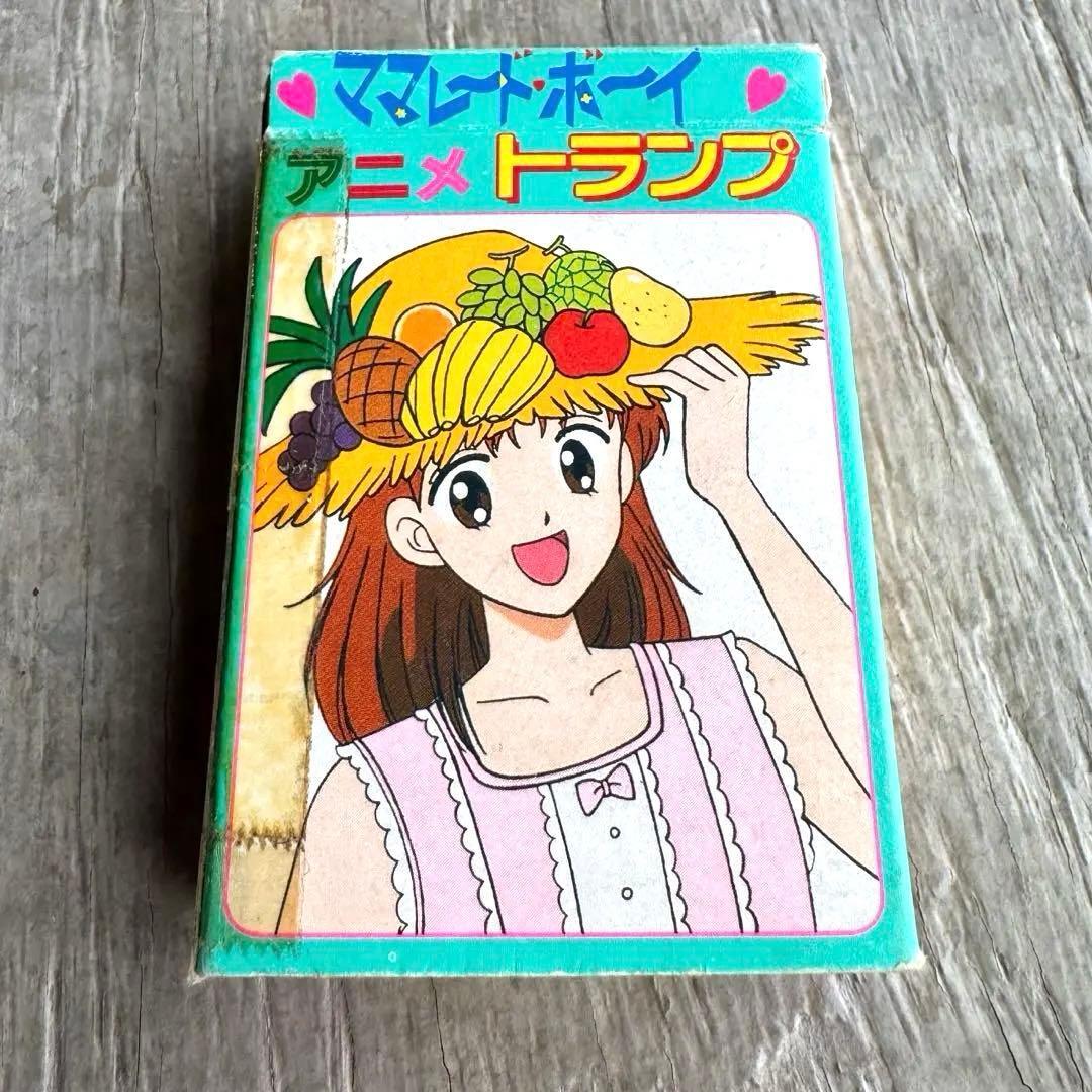ママレード・ボーイ