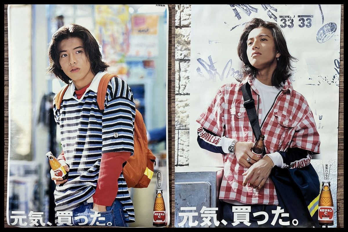 木村拓哉キムタクポスター