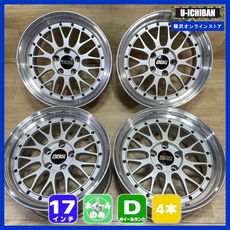 LM | BBS OFFICIAL WEBSITE BBS LMP ( LMP084 / LMP086 ) ゴールド