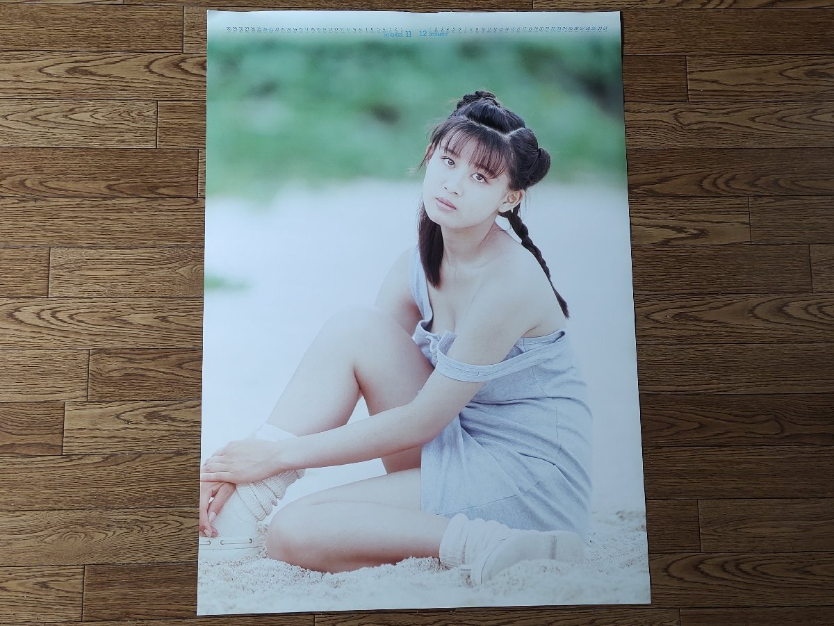 田村英里子