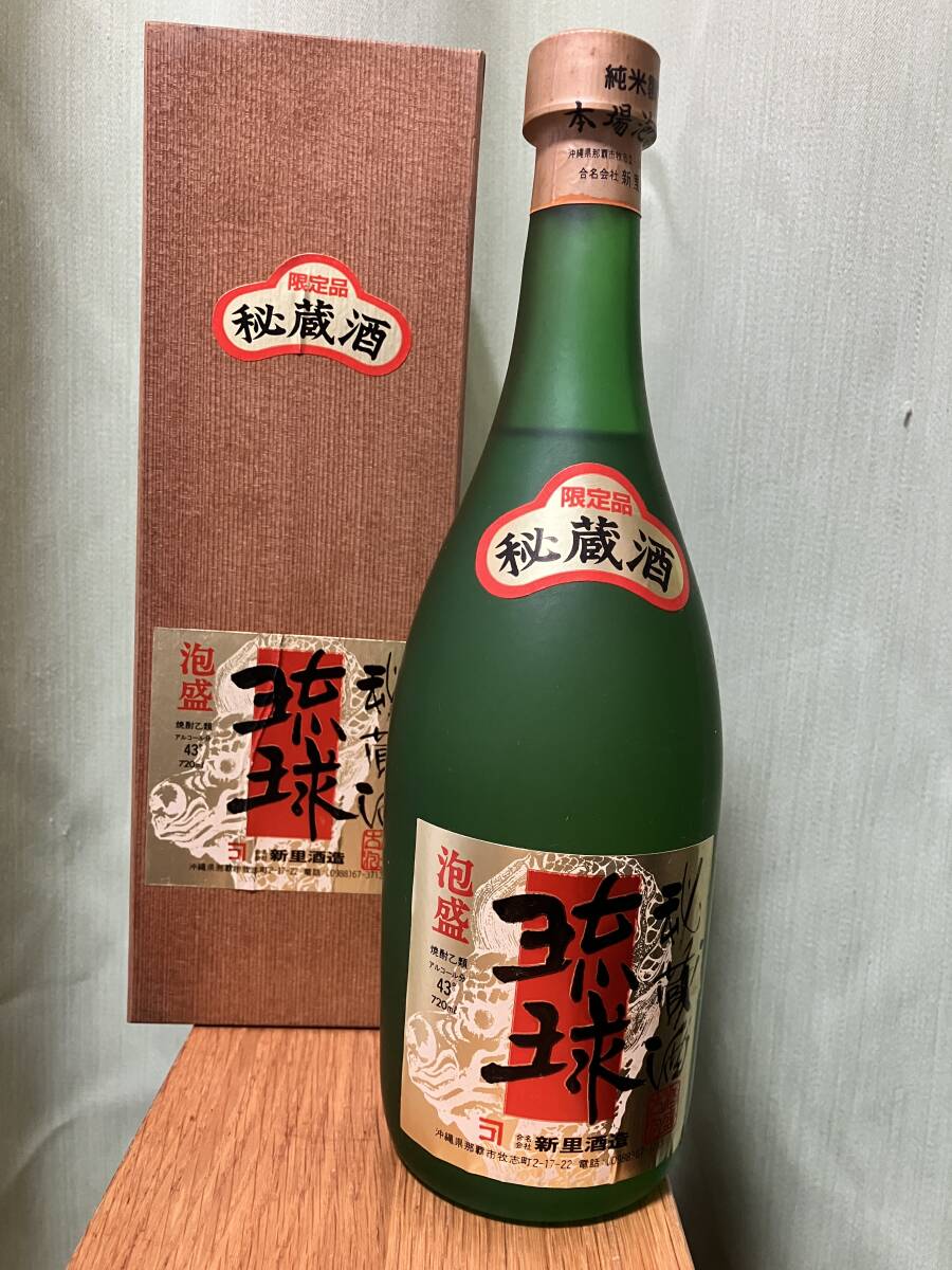 飲料・酒 泡盛（珊瑚礁）43度 1.8L 22年クース（古酒）