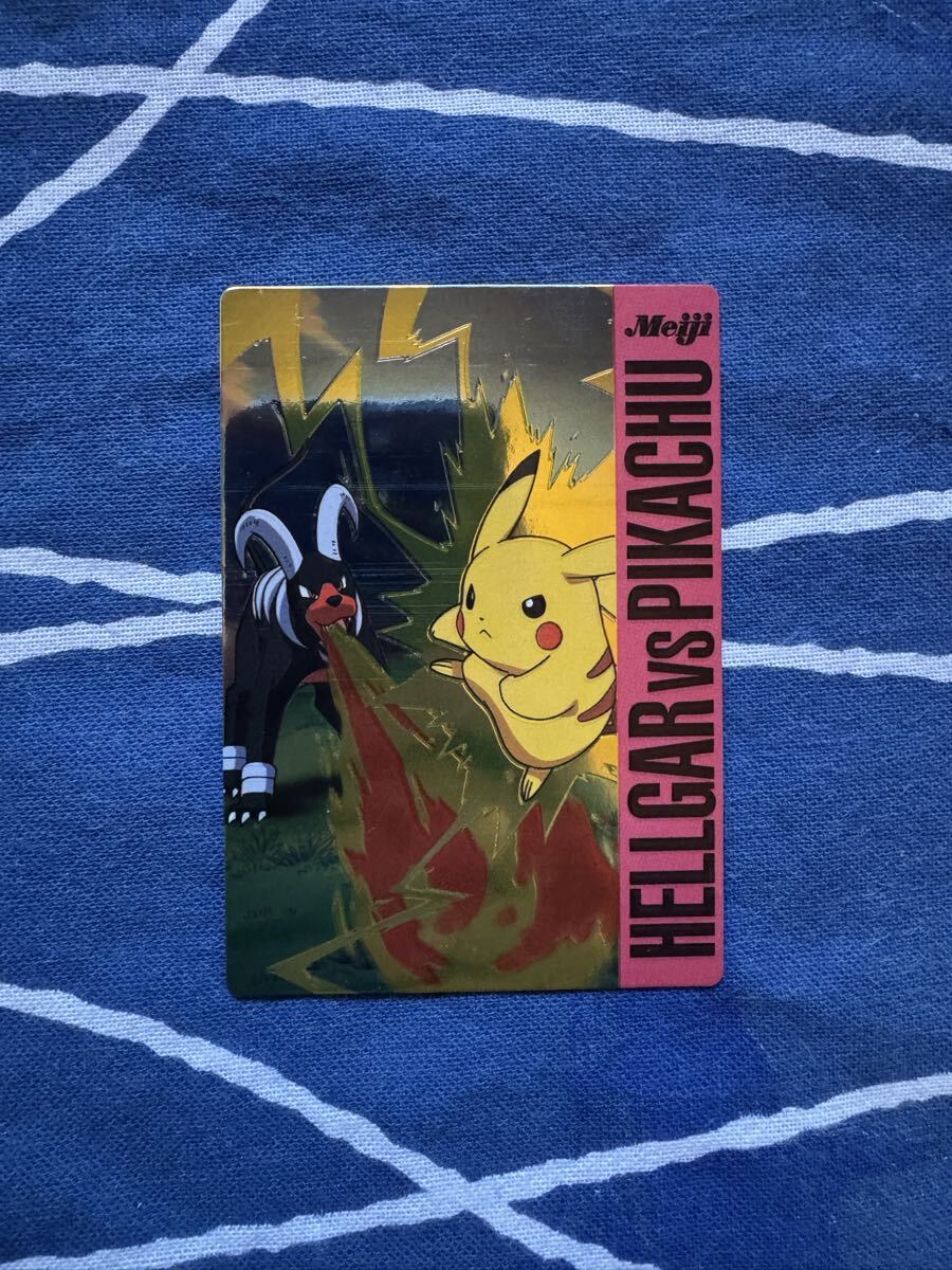 明治 ポケモンゲットカード meiji サトシ カスミ ピカチュウ ポケモン