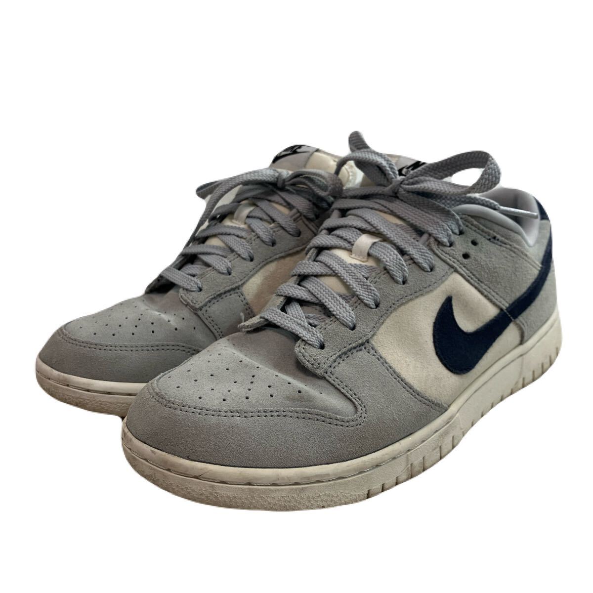 安く 買う ナイキ DUNK low by you 26.5cm 【公式通販】