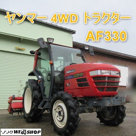 ヤンマー トラクター