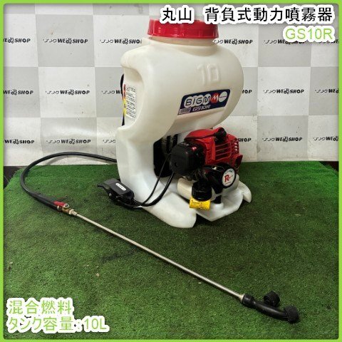 動力噴霧器 中古 動力噴霧器 中古