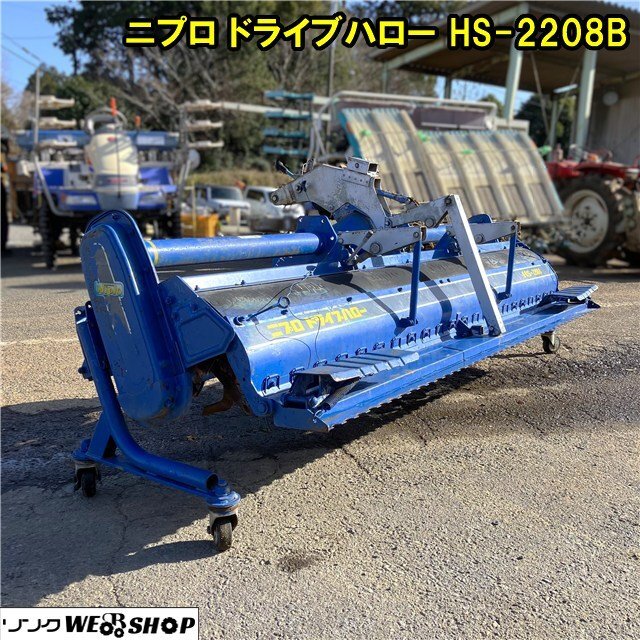 トラクター ハロー 中古