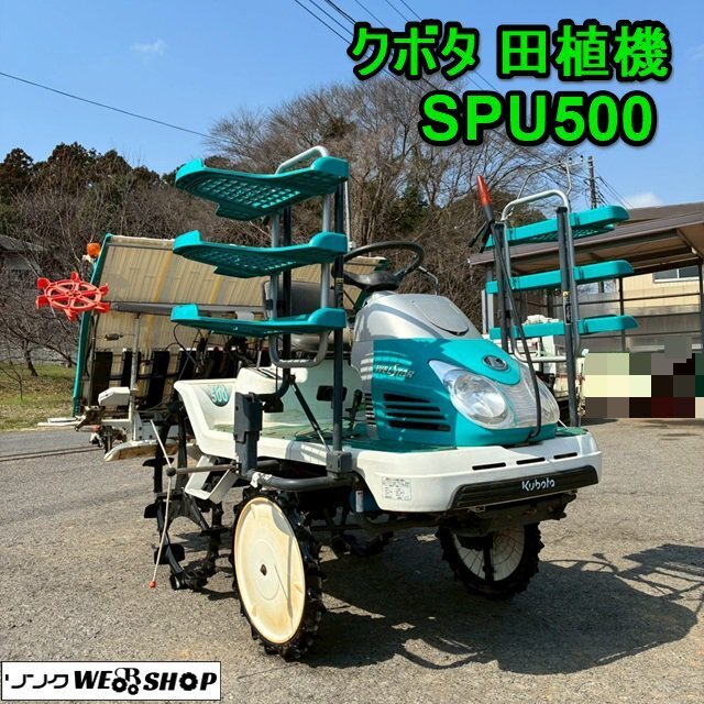 田植え機の後輪の2本 (引き取り限定) 【公式通販】