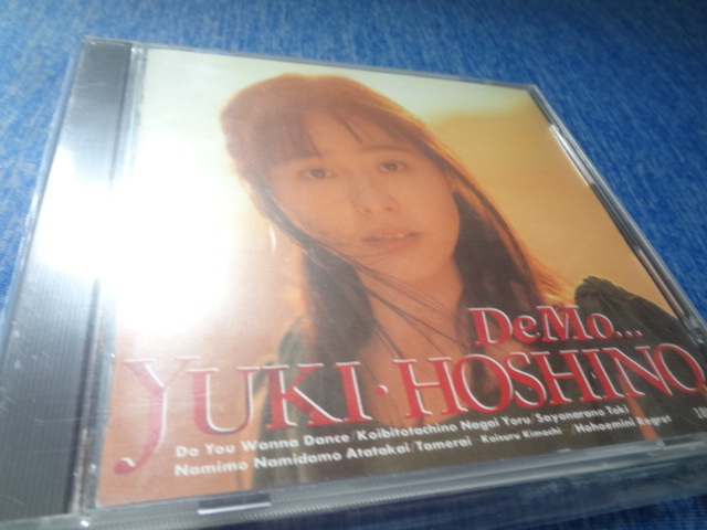 星野由妃