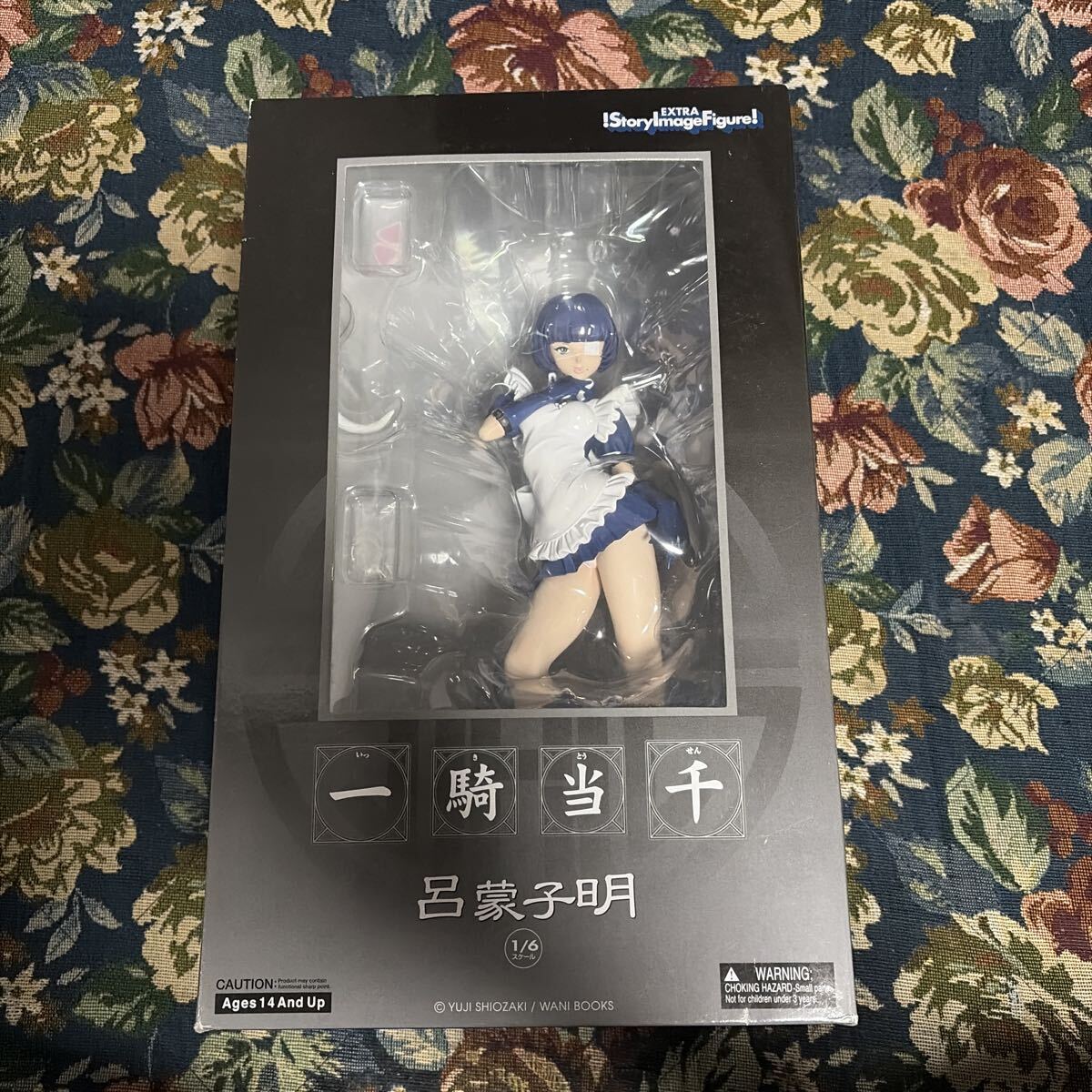 おねがいツインズ 下敷き 下敷き