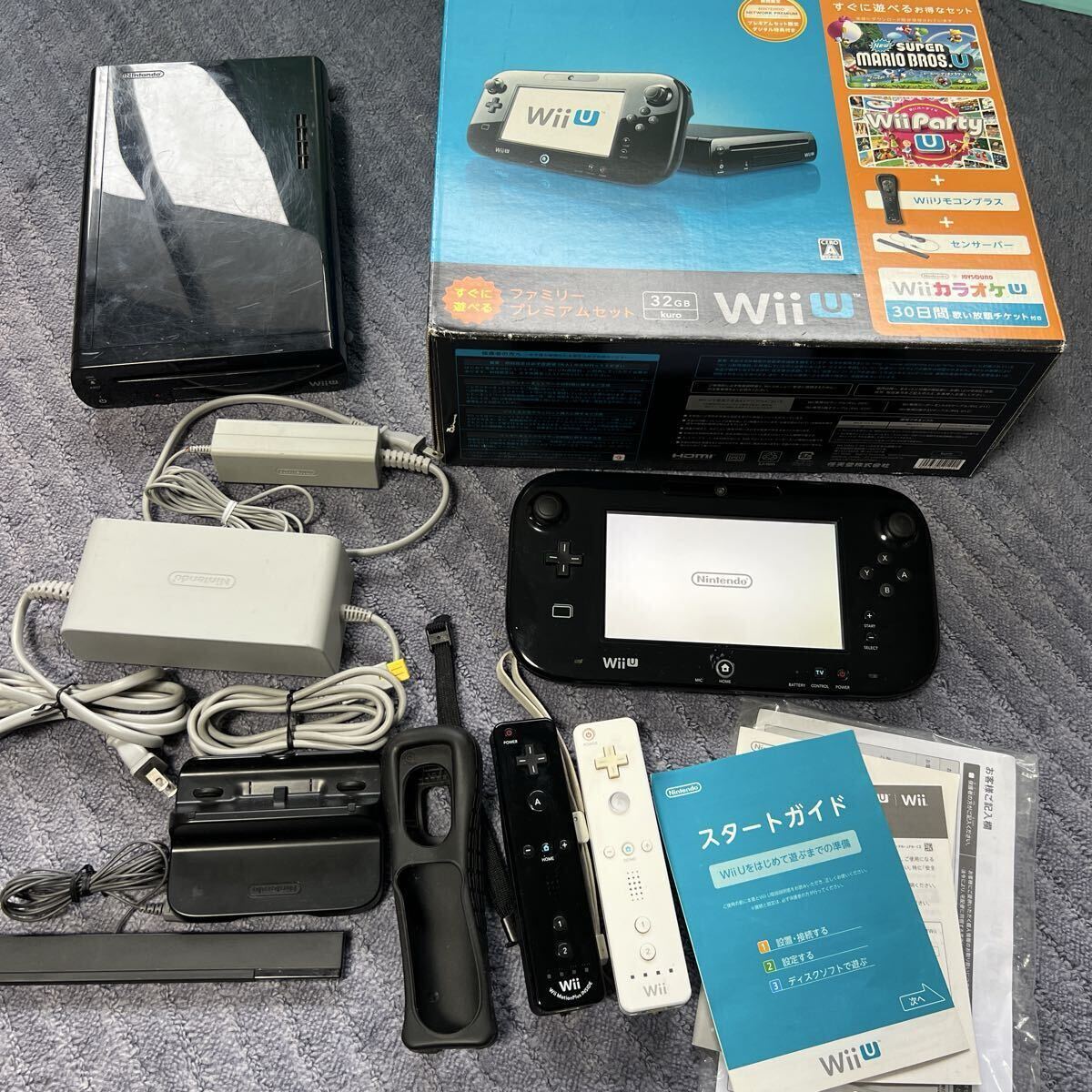 Wii U すぐに遊べるファミリープレミアムセット(クロ) Wii U すぐに