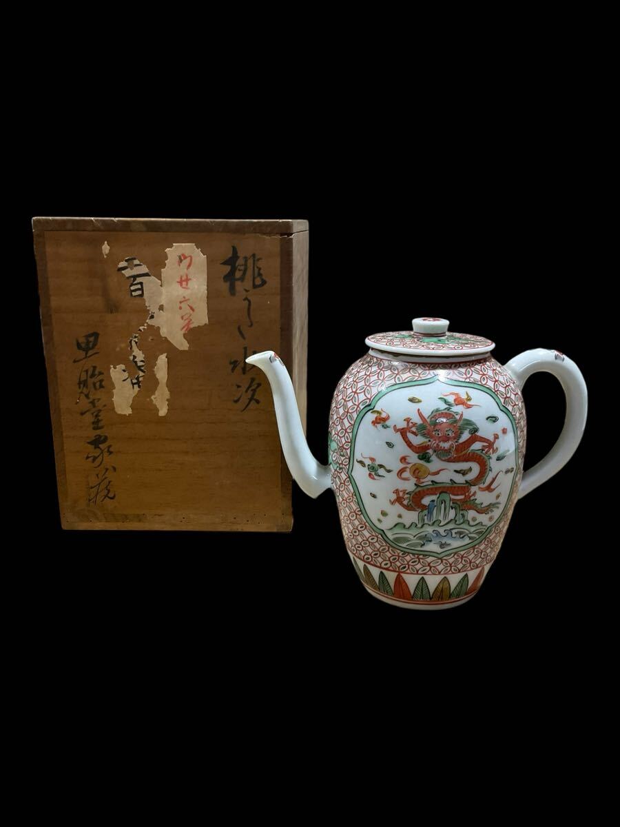 李朝 水滴 時代物 文房四宝 【公式通販】