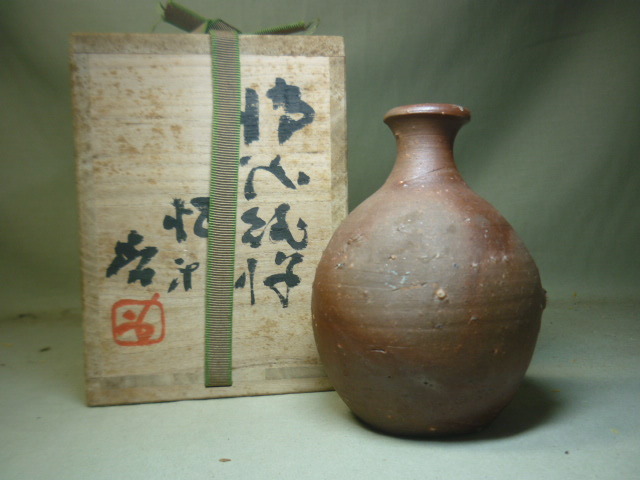 美術品・アンティーク・コレクション 【備前焼】急須（作家：久本浩一）