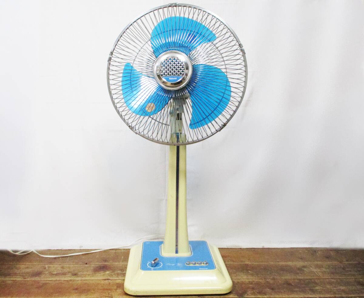 ナショナル 扇風機